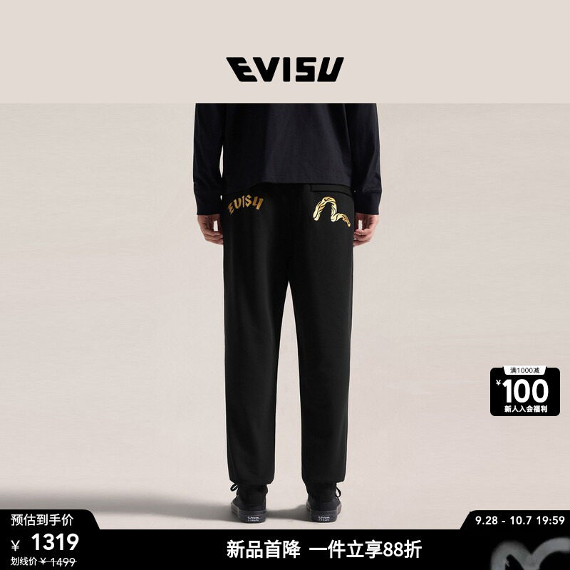 EVISU男士小海鸥和商标印花卫裤图片