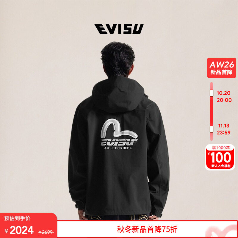 EVISU福神 2026秋新品男士商标和海鸥印花拉链连帽休闲夹克外套
