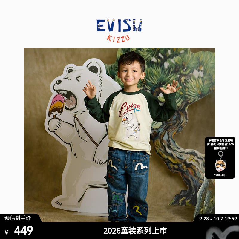 EVISU童装北极熊图案长袖T恤图片