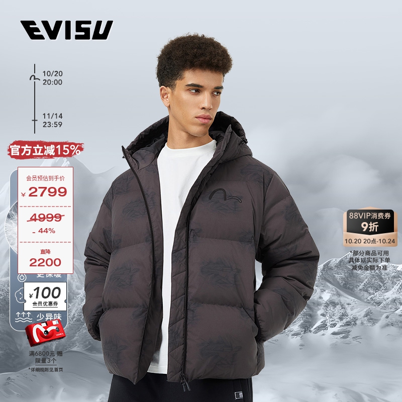 EVISU男士满地商标羽绒外套