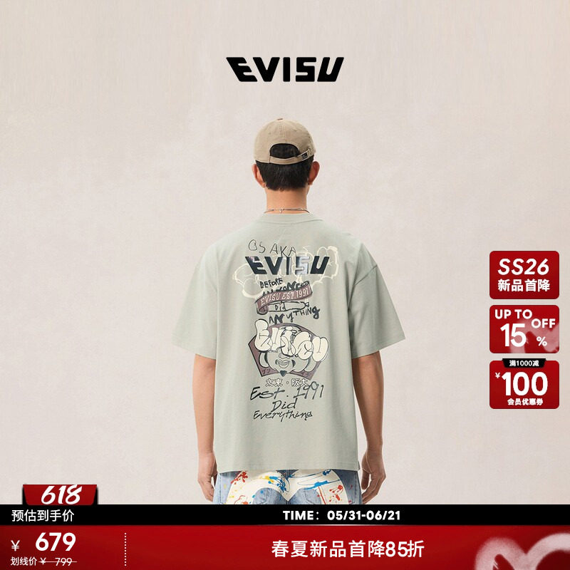 EVISU福神2026年夏季新品男士纯棉涂鸦商标和佛头印花休闲短袖T恤
