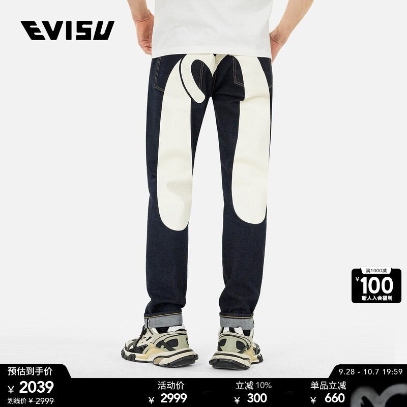EVISU男士大M印花牛仔裤图片
