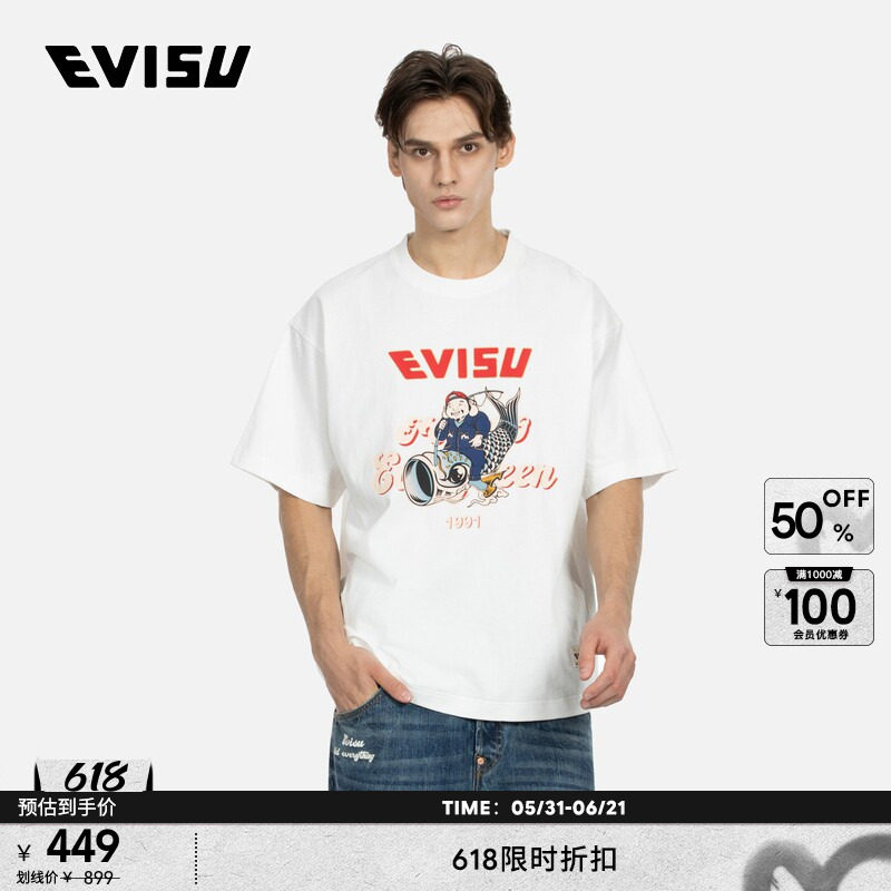EVISU 男士 佛头及鲤鱼旗印花纯色圆领宽松短袖T恤男