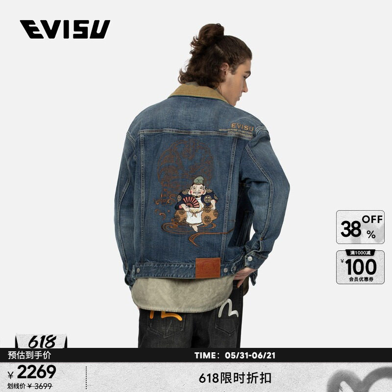 EVISU男佛头商标刺绣休闲美式风牛仔外套夹克