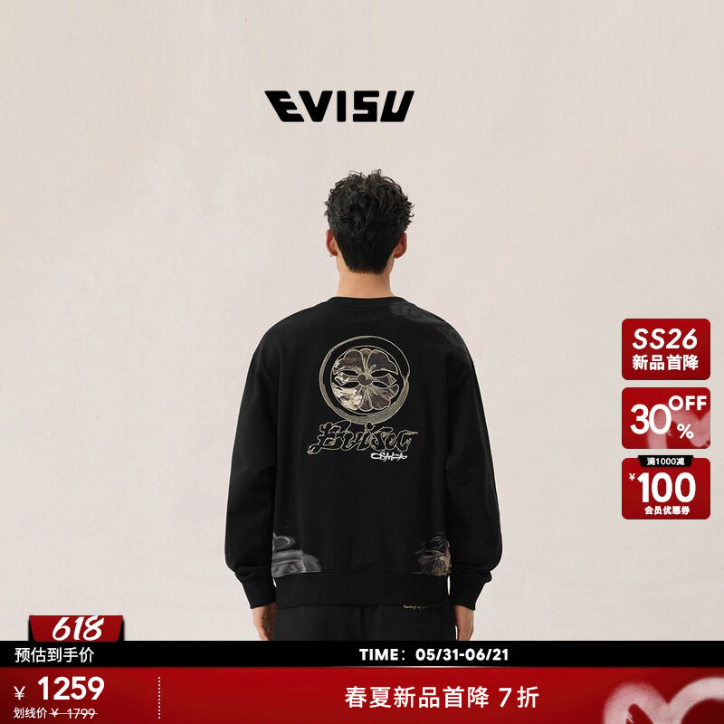 EVISU福神2026年春夏新品男士百搭潮流舒适纯棉家花刺绣卫衣