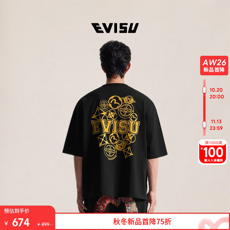 EVISU福神 26秋季新品男纯棉植绒标志家纹印花宽松休闲短袖T恤