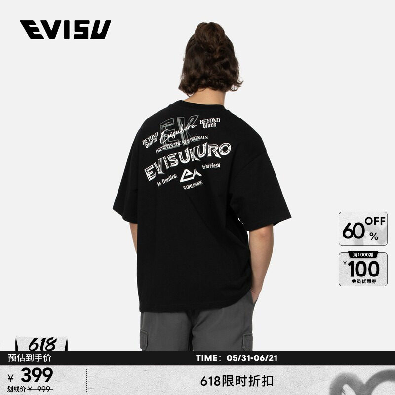 EVISU KURO男士商标印花潮男炸街时尚宽松舒适短袖T恤