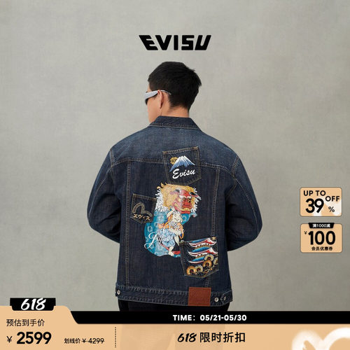 EVISU男士佛头舞狮印花牛仔外套