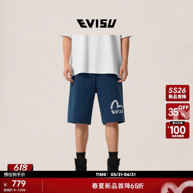 EVISU福神2026年春夏新品男士海鸥和商标印花短休闲卫裤