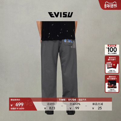 EVISU福神男士海鸥印花卫裤