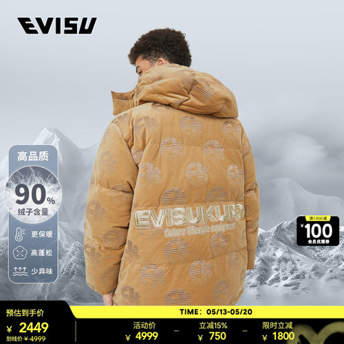 EVISU男士商标刺绣羽绒夹克