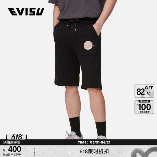 男士五分运动短裤Evisu