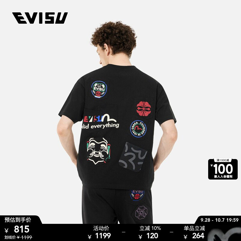 EVISU男士多重印花短袖T恤图片