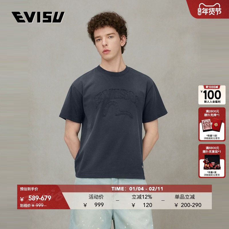 EVISU福神男士商标海鸥贴布T恤2ESHTM5TS1204RXCT,男装,T恤,淘宝优惠券,粉丝福利购,淘宝优惠卷