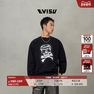 EVISU福神 2025秋男士骷髅印花圆领套头潮流时尚休闲宽松卫衣