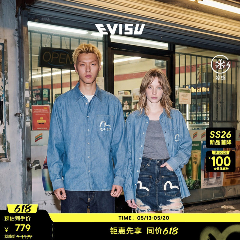 【同价618】EVISU福神26春夏新品男女海鸥图案纯棉长袖衬衫