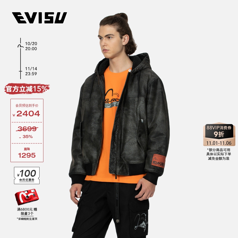 EVISU男士暗纹飞行员外套