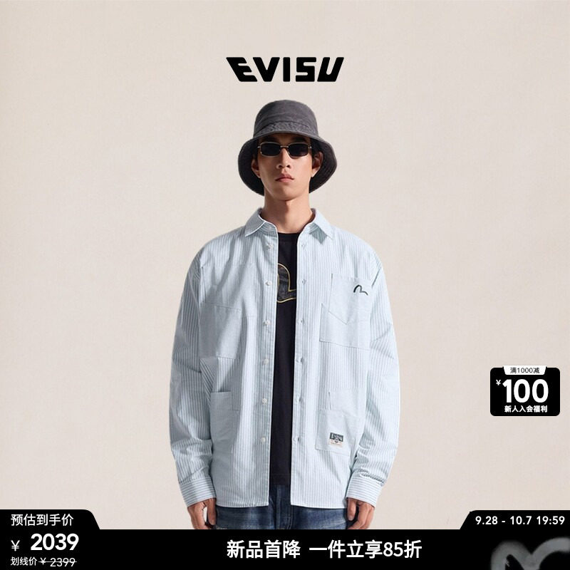 EVISU福神男士商标印花长袖衬衫图片