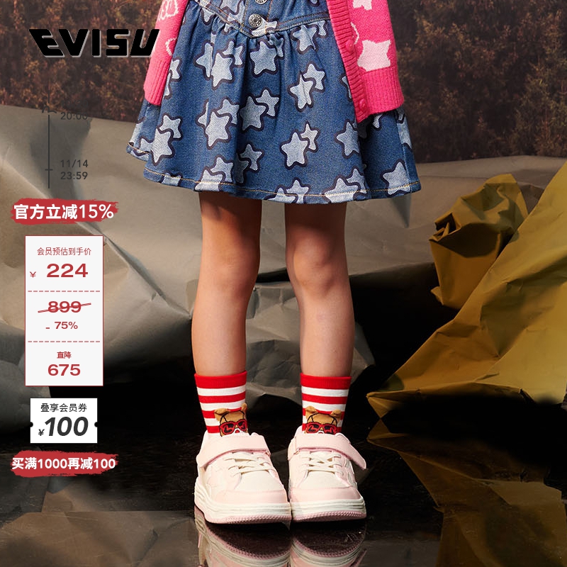 Evisu童装满地星星牛仔半裙