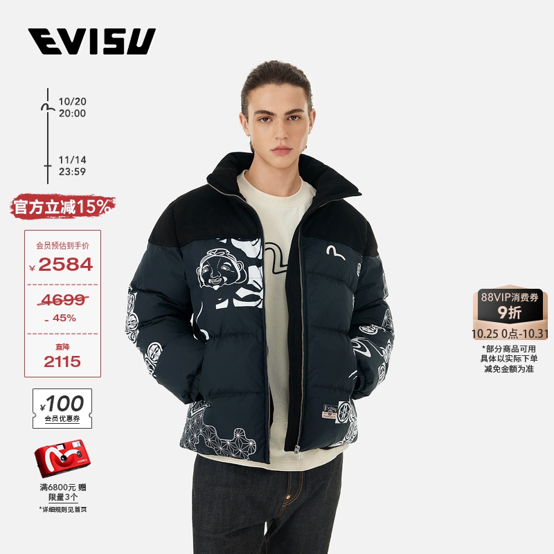 EVISU多重商标印花羽绒外套