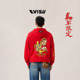 男士 马年主题刺绣连帽卫衣 2026春季 新品 马年限定 EVISU福神