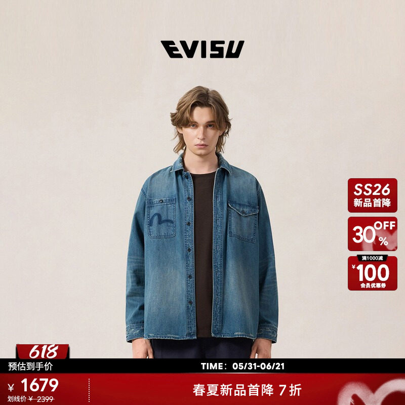 EVISU福神2026年春夏新款男士潮流时尚纯棉海鸥图案长袖衬衫外套