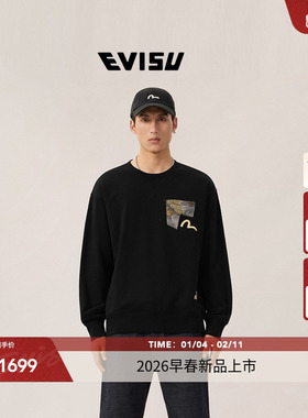 EVISU福神 2026春季新品男士印花口袋卫衣2ESHTM6SW1063RXCT