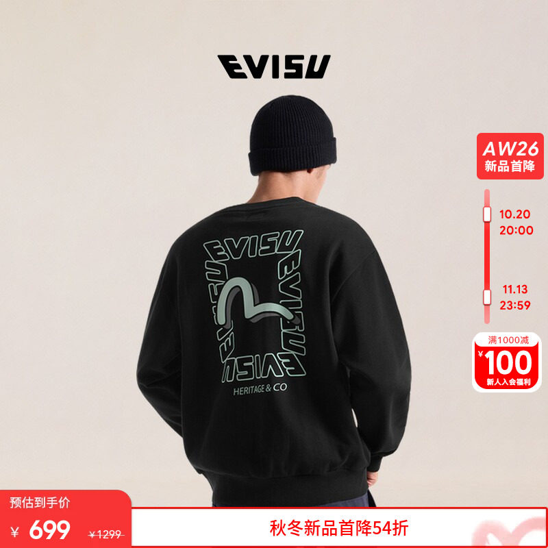 EVISU福神 2026秋季男纯棉立体海鸥和商标印花圆领宽松休闲卫衣
