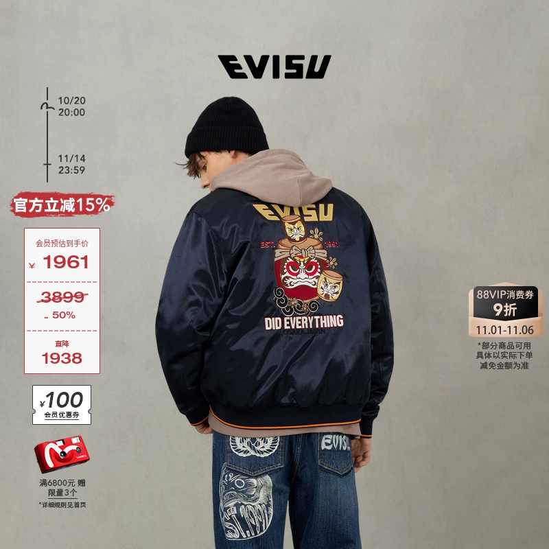 EVISU福神男达摩刺绣横须贺外套