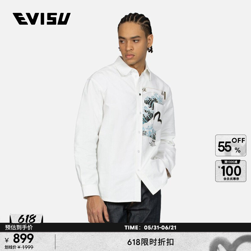 EVISU 男士海鸥印花纯棉休闲白色高级长袖衬衫外套男