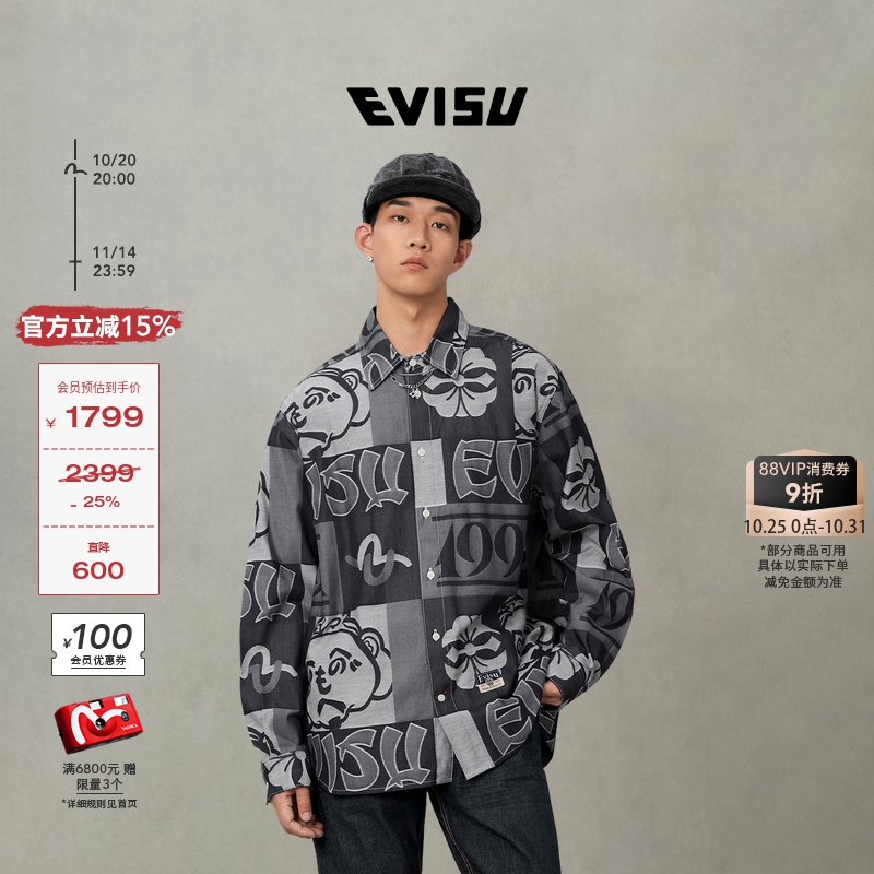 EVISU福神 2025秋新品男满地商标提花印花时尚休闲牛仔长袖衬衫