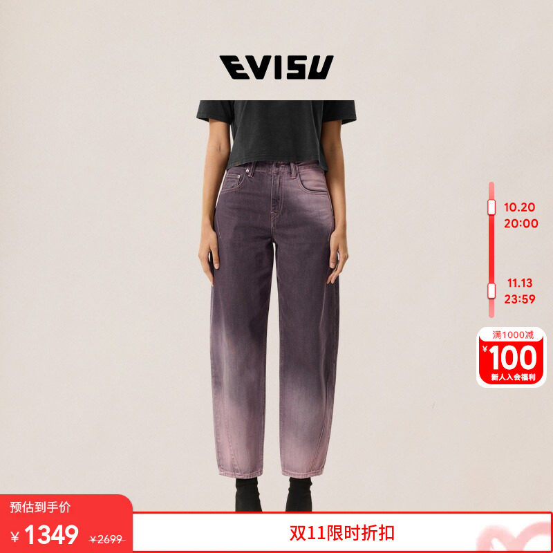 EVISU福神2026年春夏女士潮流舒适双色气球版型牛仔裤宽松长裤