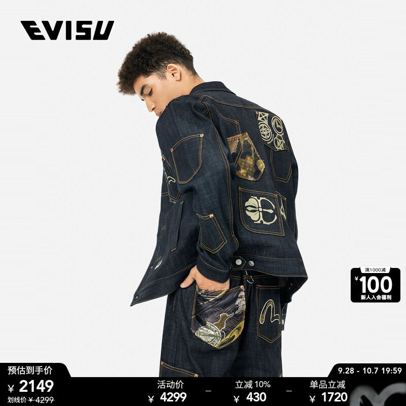 EVISU  男士织锦贴布时尚潮流运动牛仔短款外套图片