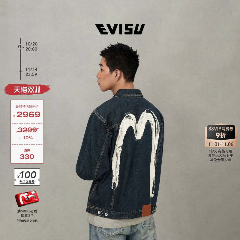 EVISU福神 2025秋季新品男款大M印花纯棉翻领牛仔夹克外套