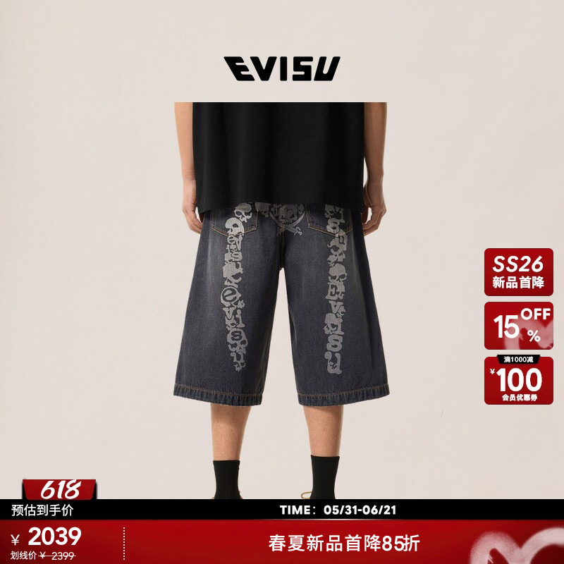 EVISU福神2026年春夏新品男士潮流百搭骷髅武士大M七分裤牛仔短裤