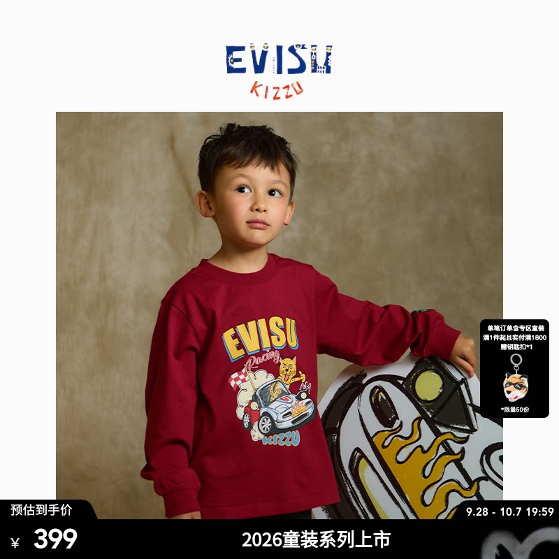 EVISU童装小豹子赛车长袖T恤图片