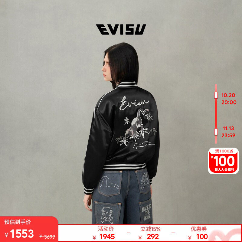 EVISU女士商标和小猫刺绣外套