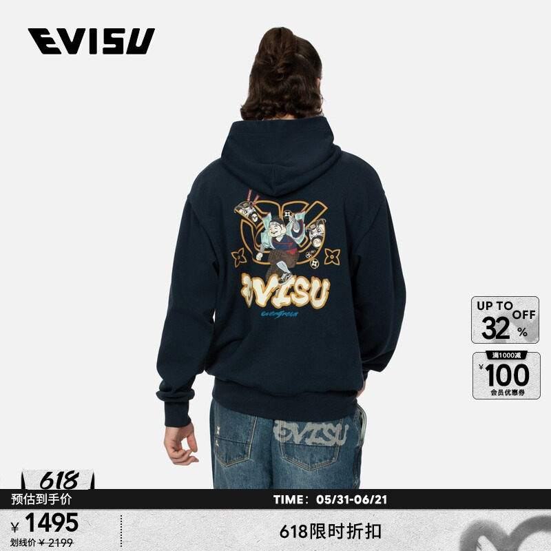 EVISU男士智慧之轮印花连帽美式连帽长袖卫衣