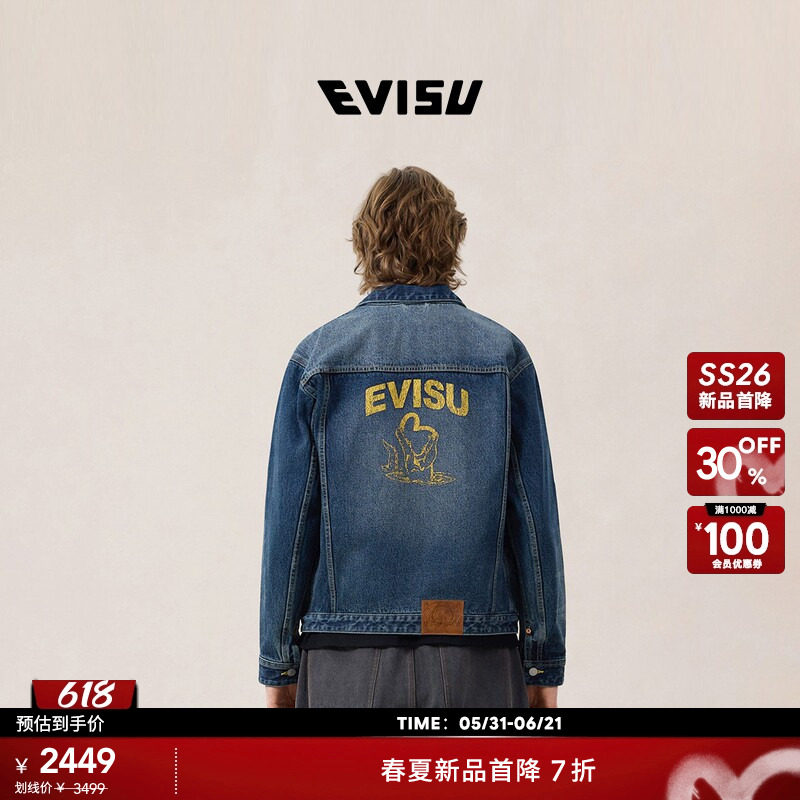 EVISU福神2026年春夏新款男士时尚纯棉商标印花拉链牛仔夹克外套