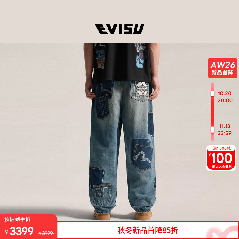 EVISU福神 2026秋新品男士纯棉海鸥家花刺子绣休闲直筒宽松牛仔裤