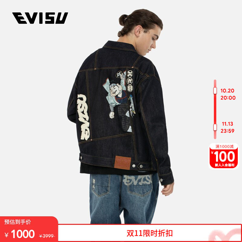 EVISU男士忍者佛头印花休闲潮流牛仔外套夹克