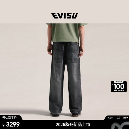 EVISU福神男士海鸥印花牛仔裤
