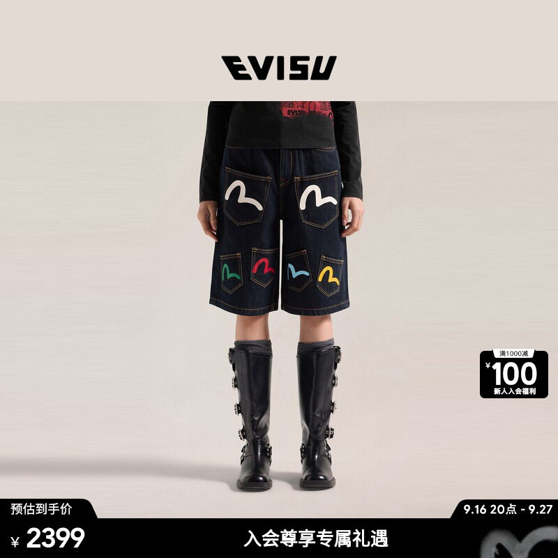 EVISU女士海鸥印花口袋牛仔短裤图片