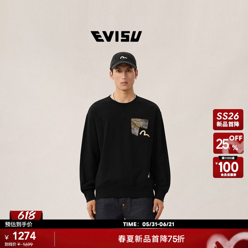 EVISU福神2026年春夏新品男士纯棉日式印花口袋休闲卫衣