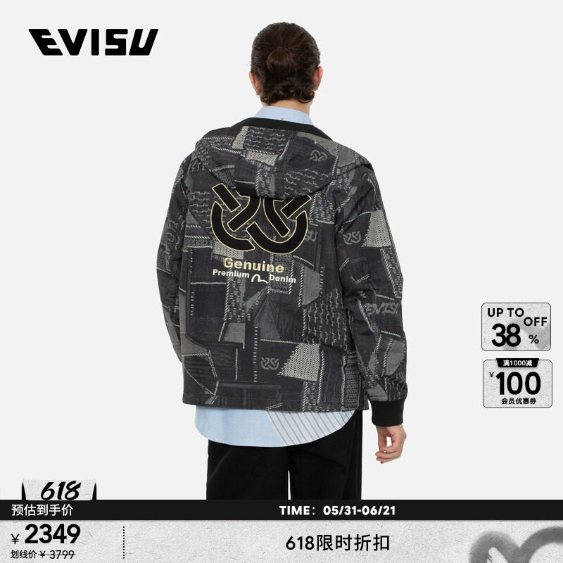 EVISU男士智慧之轮刺绣潮流连帽牛仔外套夹克