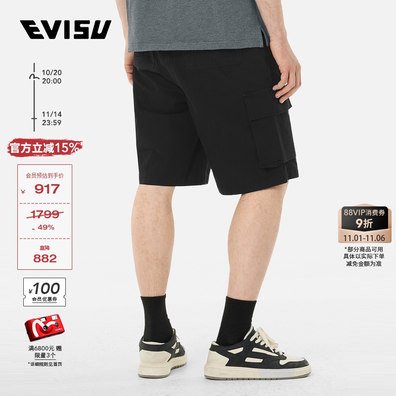 EVISU男士家花图案短裤