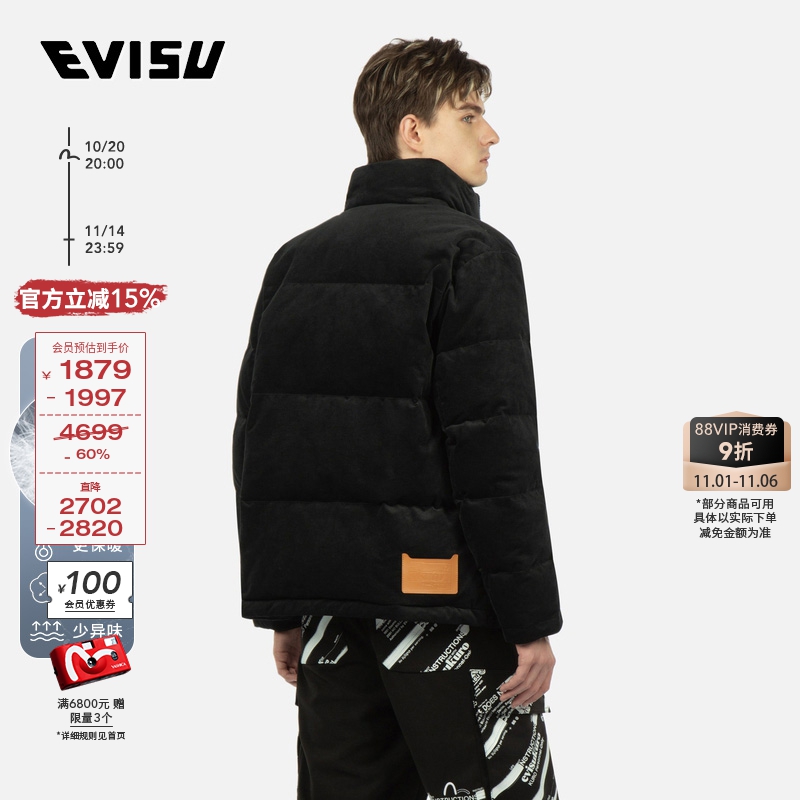 EVISUKURO男士刺绣保暖户外鸭绒羽绒服夹克男2EAGNM3NJ5964XXCS