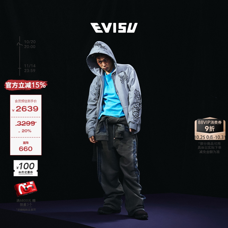 EVISU男士破损海鸥印花牛仔裤