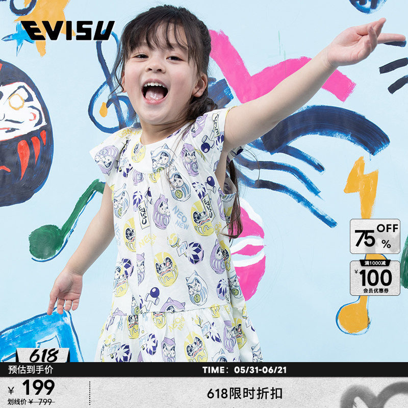 EVISUKIZZU童装满地神社伙伴达摩印花纯棉背心连衣裙子女童