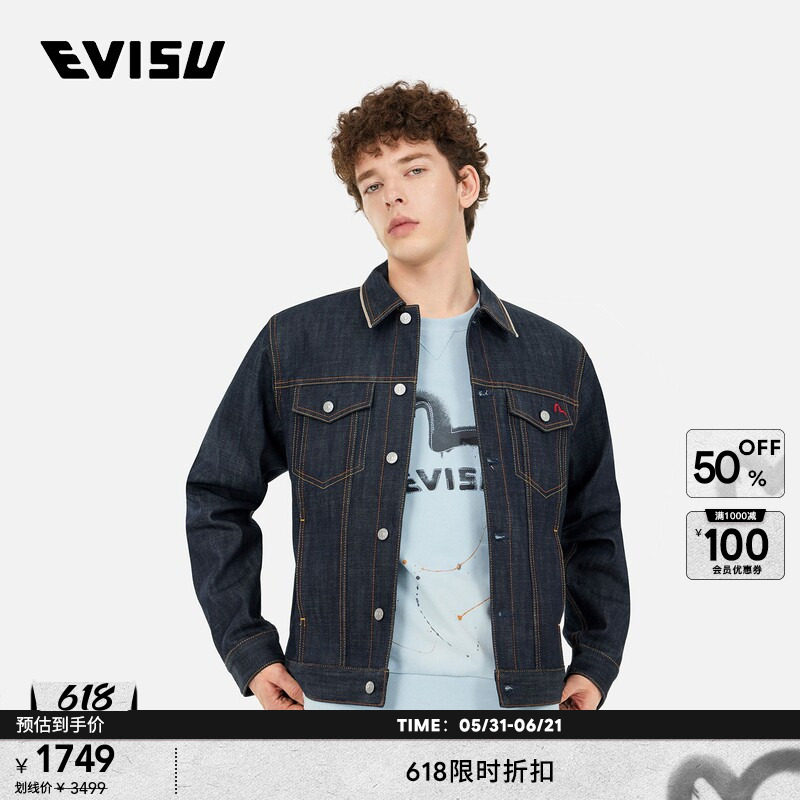 EVISU  男士海鸥刺绣潮流运动时尚牛仔短款夹克